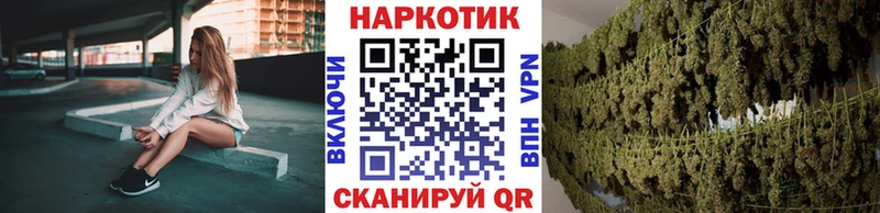 Купить Cocaine Меф Гашиш МАРИХУАНА Наволоки