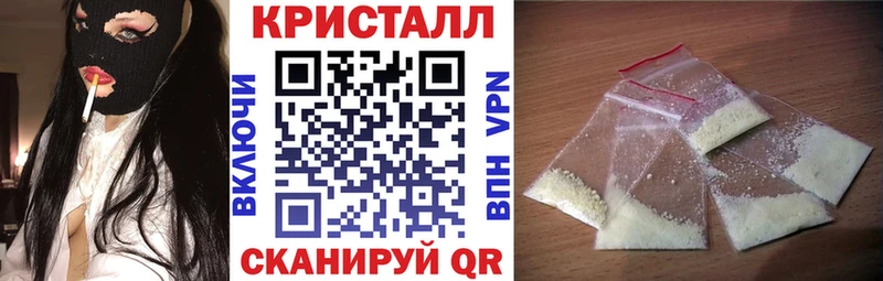 АМФЕТАМИН 97%  Купить закладки  Наволоки 