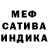 Амфетамин Розовый Simo Seppanen