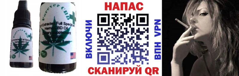 Еда ТГК марихуана Купить закладки Наволоки