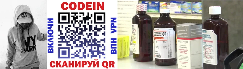 Купить где  Наволоки  Кодеиновый сироп Lean напиток Lean (лин) 
