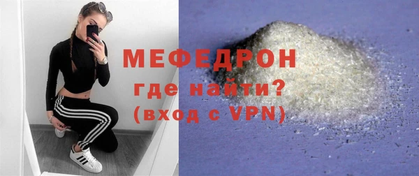 прущая мука Инсар
