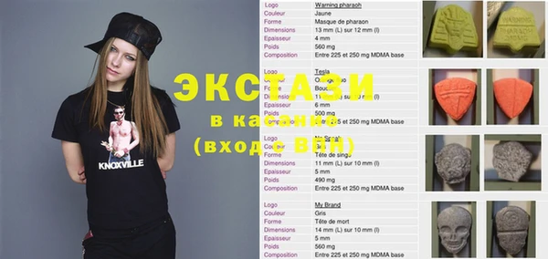 молекула духа Иннополис