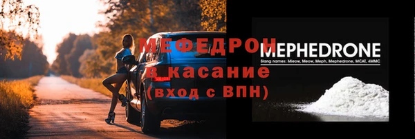 прущая мука Инсар