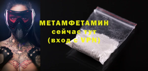 молекула духа Иннополис
