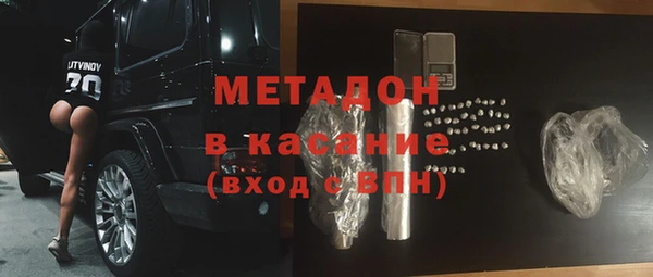 молекула духа Иннополис