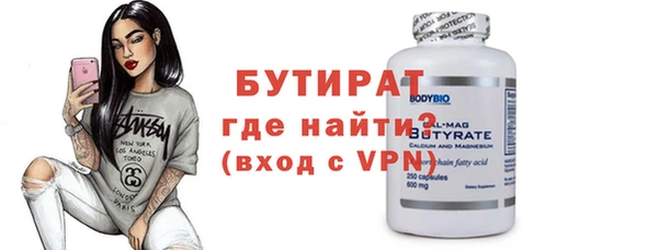 гидра Чердынь