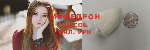 а пвп мука Инта