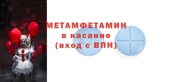 прущая мука Инсар