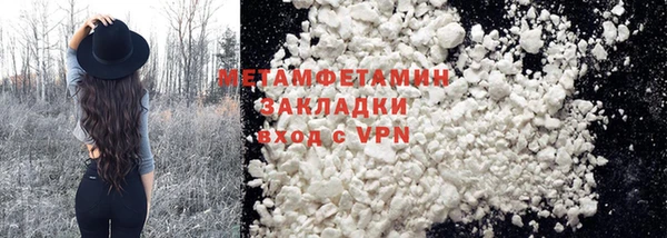 прущая мука Инсар