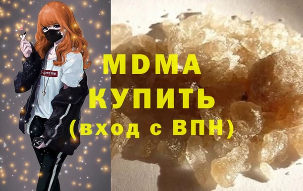 прущая мука Инсар