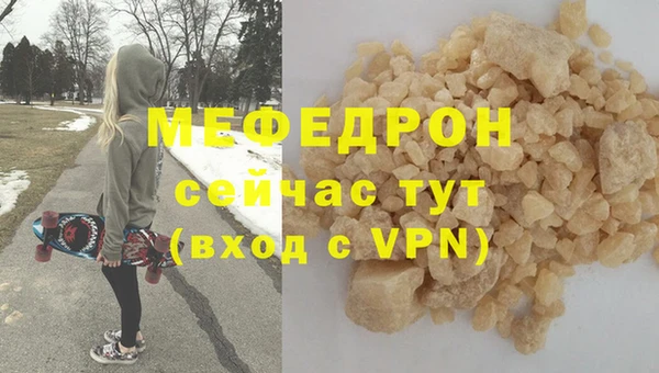 прущая мука Инсар