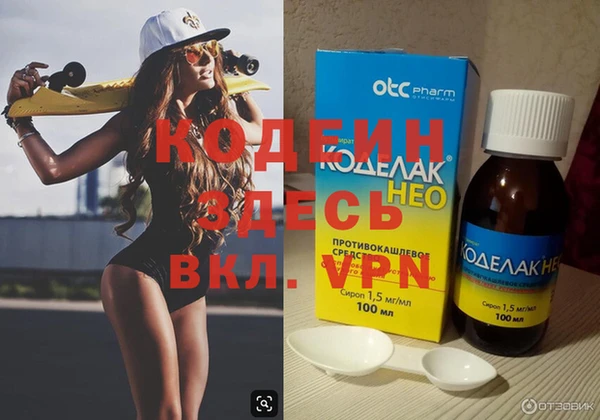 молекула духа Иннополис