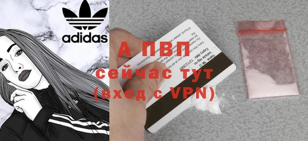 а пвп мука Инта
