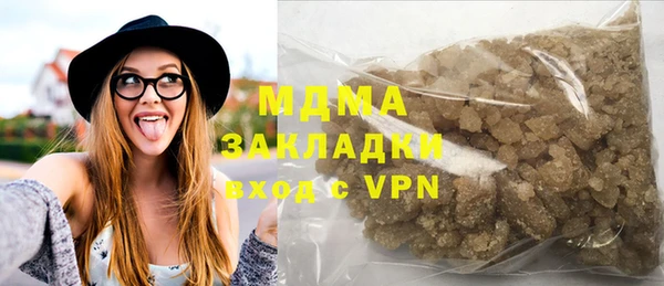 молекула духа Иннополис