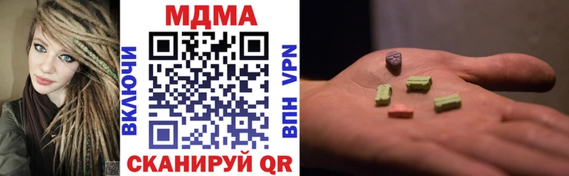 Купить закладки  Наволоки  МДМА crystal 