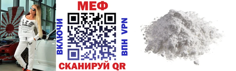 Купить закладки Наволоки МЕФ VHQ