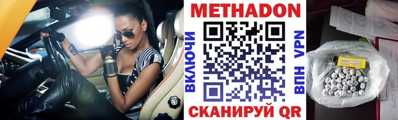 Купить закладки Наволоки МЕТАДОН мёд