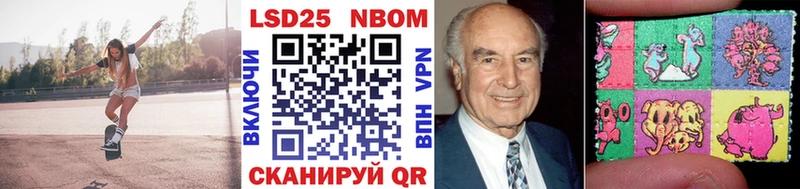 Купить где  Наволоки  Марки 25I-NBOMe 1,8мг 