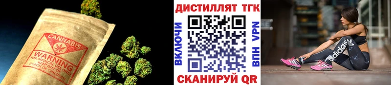 Дистиллят ТГК жижа Купить где Наволоки